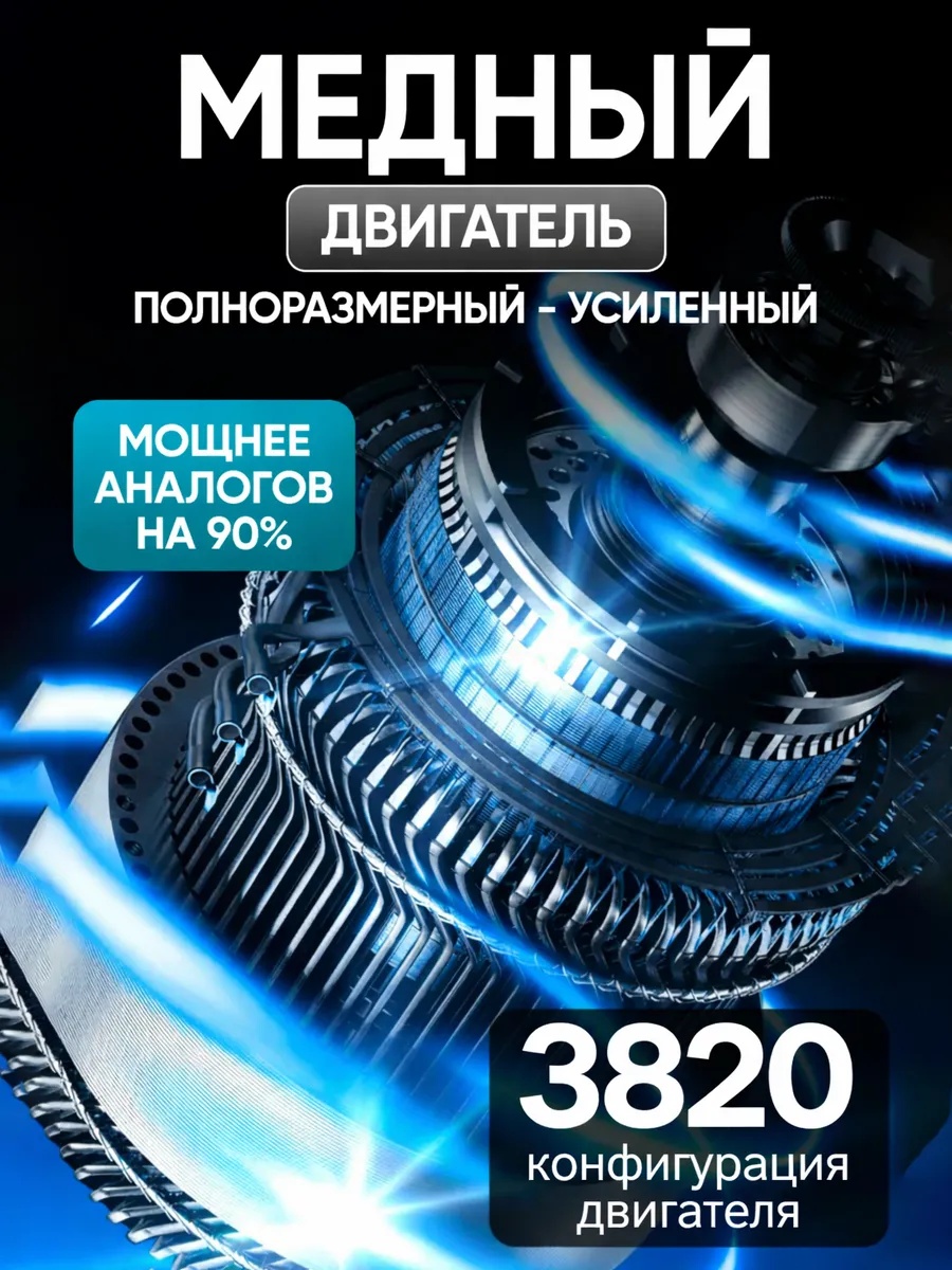 Пила