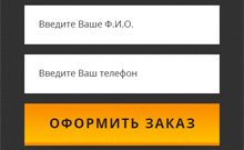 Заявка